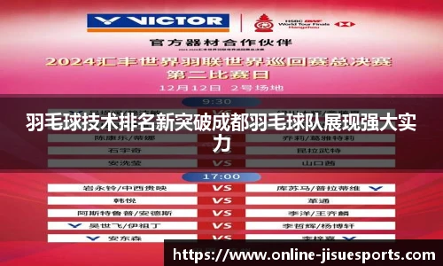 极速电竞登录入口