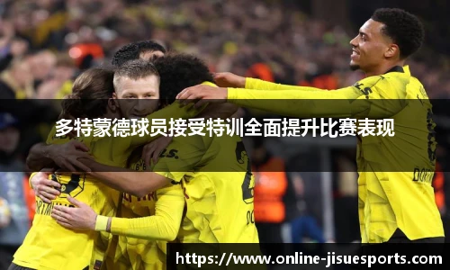 极速电竞官方入口