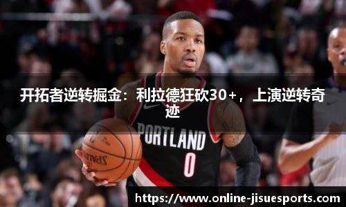 极速电竞登录入口