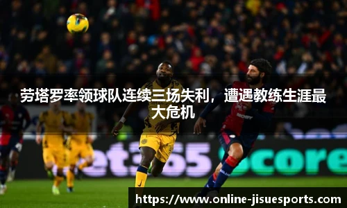 极速电竞登录入口