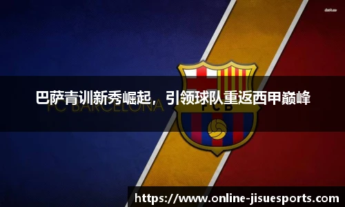 极速电竞官方入口