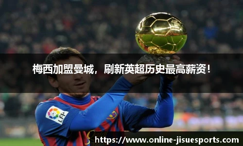 极速电竞登录入口