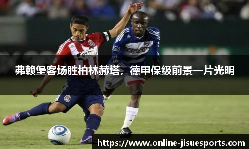 极速电竞官方入口