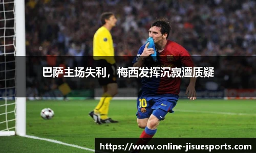 极速电竞登录入口