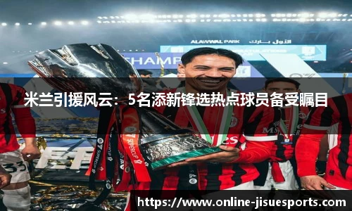 极速电竞登录入口