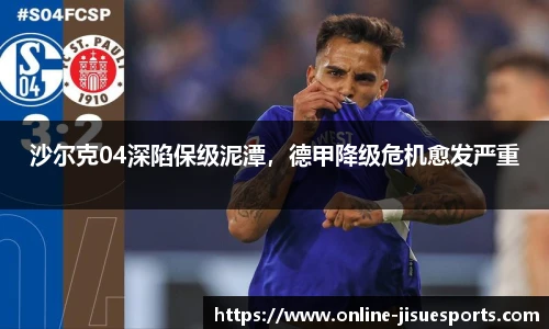 极速电竞官方入口