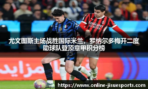 极速电竞登录入口