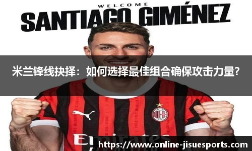 极速电竞登录入口