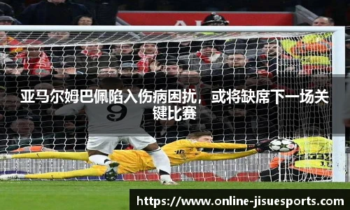 极速电竞登录入口