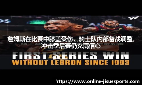 极速电竞官方入口