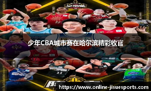 极速电竞登录入口