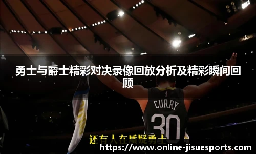 极速电竞官方入口