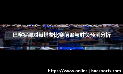 极速电竞登录入口