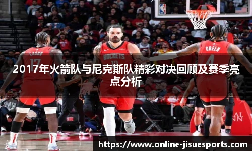 极速电竞登录入口