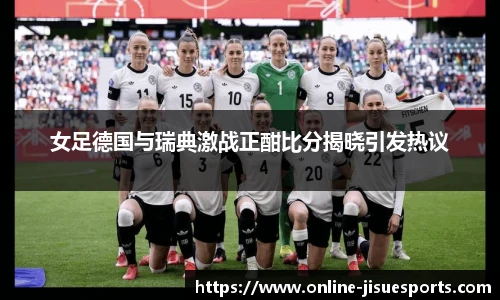 极速电竞官方入口