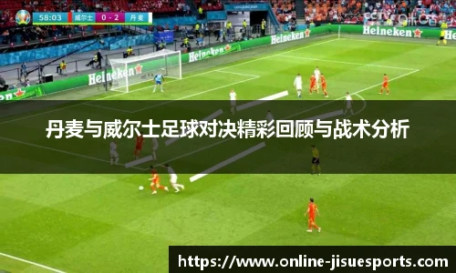 极速电竞登录入口