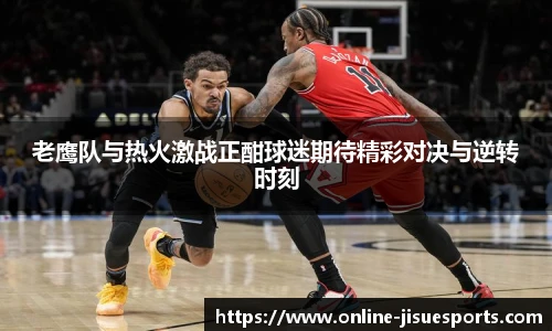 极速电竞官方入口