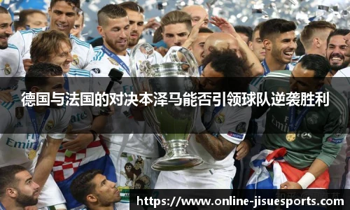 极速电竞官方入口