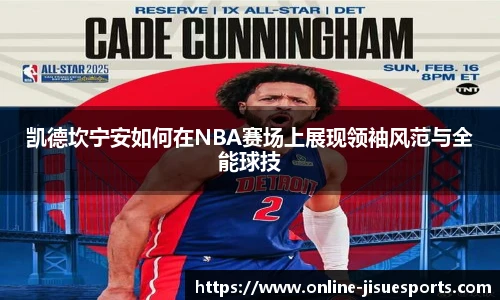 极速电竞官方入口