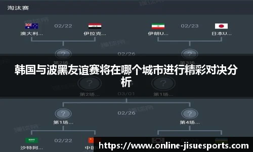 极速电竞登录入口