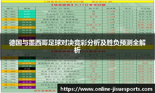 极速电竞登录入口