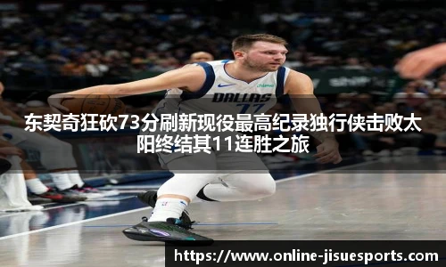 极速电竞登录入口