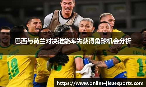 极速电竞登录入口