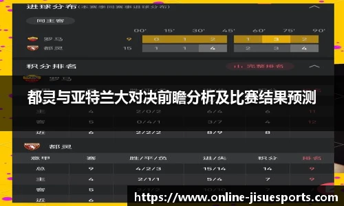 极速电竞官方入口