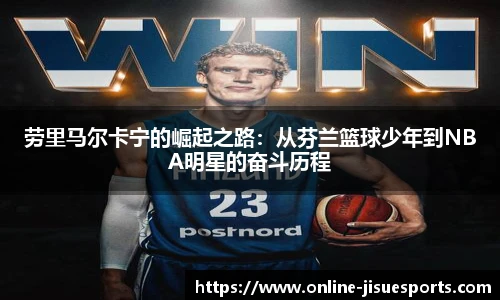 极速电竞登录入口