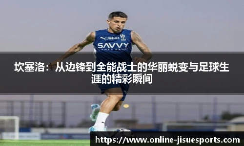 极速电竞登录入口