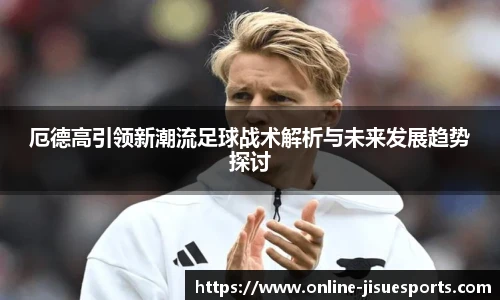 极速电竞登录入口