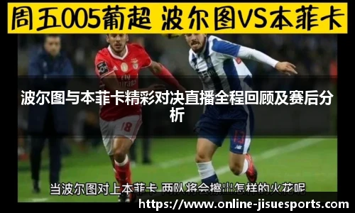 极速电竞登录入口