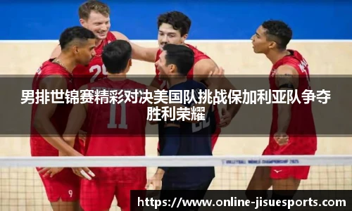 极速电竞登录入口